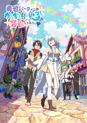 Вышла 7 серия аниме «В команде героя была милая девушка, так что я признался ей»