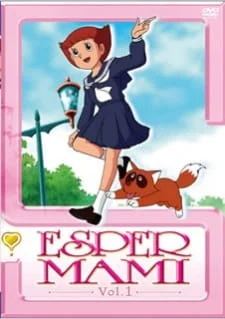 Мами-экстрасенс: Мой ангел Мами