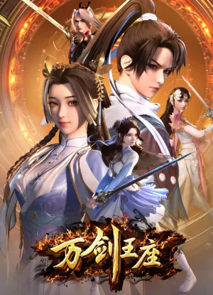 Вышла 27 серия аниме «Трон десяти тысяч мечей»