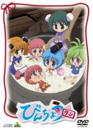 Вышла 6 серия аниме «Бинтё-тан»