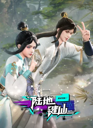 Вышла 150 серия аниме «Земля клавиатурного бессмертного»