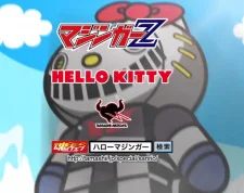 Мазингер Зет и Тёгокин Китти