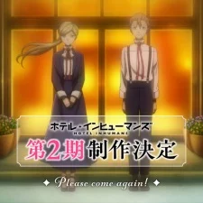 Отель для нелюдей 2