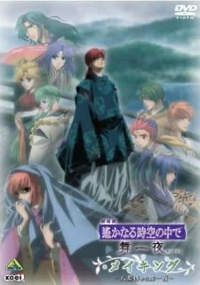 В далёкие времена: Рекап