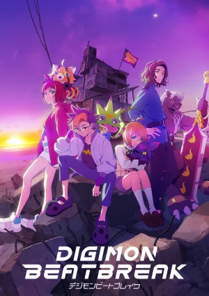 Вышла 7 серия аниме «Дигимоны: Битбрейк»