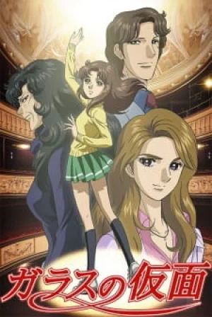 Вышла 2 серия аниме «Стеклянная маска (2005)»