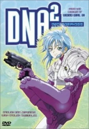 Вышла 3 серия аниме «ДНК 2 OVA»
